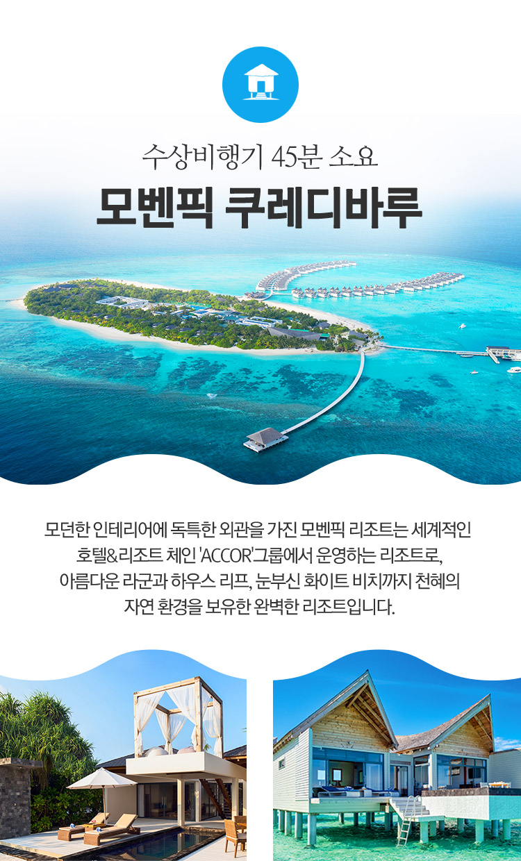 포시즌 란다기라바루