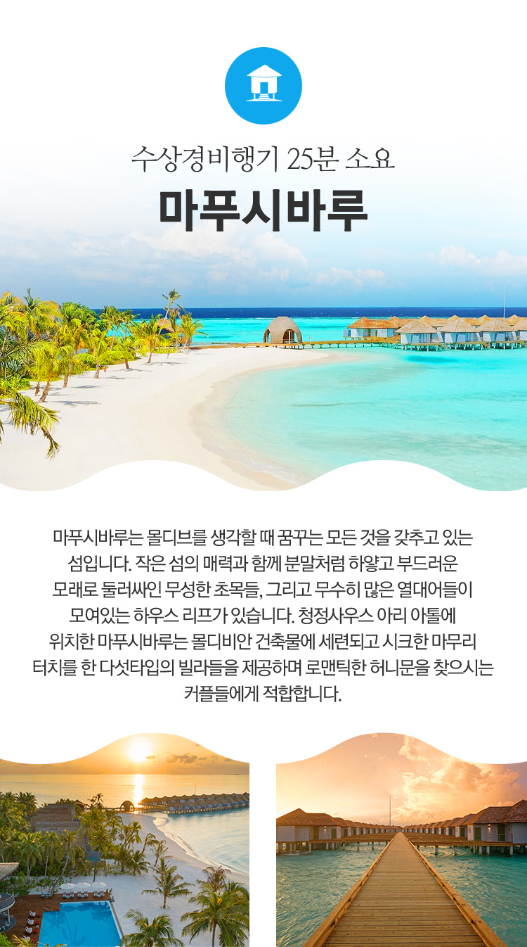 포시즌 란다기라바루